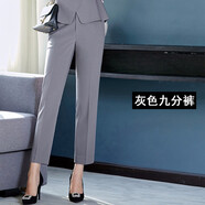 芭妃婭職業(yè)裝女裝套時(shí)尚名媛氣質(zhì)女神范美容院酒店經(jīng)理工作服套裙正裝 灰色九分褲 M