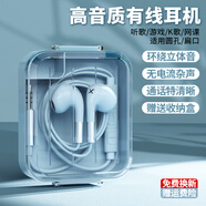 Sibyl【2025新款丨帶收納盒】高音質(zhì)耳機有線半入耳式游戲K歌通話降噪3.5mm圓孔Type-C接口通用可愛 天空藍【3.5mm圓孔】 丨線控帶麥丨超清通話