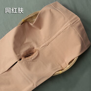 翡遇春秋加厚開襠絲襪女免脫性感連褲襪中厚情趣防勾絲黑色打底褲襪 網(wǎng)紅膚 天鵝絨開檔連褲襪(1條裝)
