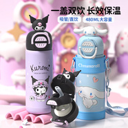 凱蒂貓（hellokitty）兒童保溫杯水杯女孩可愛(ài)庫洛米小學(xué)生上學(xué)專(zhuān)用316雙飲蓋吸管杯子 庫洛米3D公仔雙飲杯480ML-M60