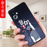 漢牌適用OPPOA1s手機(jī)殼PJB110保護(hù)套PJB11o全包邊潮男女防摔歐美情侶磨砂動(dòng)漫時(shí)尚潮新款ins風(fēng)卡通軟殼 【奮斗青年】XIW OPPOA1s【殼+手機(jī)膜】
