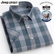 JEEP SPIRIT100棉質(zhì)男士格子短袖襯衫中青年休閑棉質(zhì)薄款加大碼半袖襯衣 F1026綠白格子 42【145-160斤】