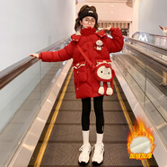 奧布熊兒童裝女童棉服2025冬裝新款韓版洋氣中大童女孩中長(cháng)款加厚棉衣潮 紅色 160