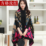 SOMUBAY 披肩斗篷外套女空調(diào)房加厚辦公室夏百搭加厚圍巾兩用韓版空調(diào)披風(fēng) WJ-122 方格玫紅