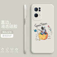小寸心 reno7手機殼opporeno7pro保護套全包防摔直邊液態(tài)硅膠個性創(chuàng)意卡通宇航員軟殼 Reno7【象牙白-YT008音符宇航員】
