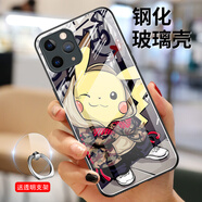 皚雪  蘋果11Promax手機(jī)殼iPhone11 Pro max男女防摔全包硅膠玻璃殼保護(hù)套 皮卡丘 +透明支架+膜 蘋果11Pro Max