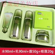 百雀羚氣韻套裝補水保濕嫩膚三件套水乳霜女白雀靈 10：肌初禮盒(水乳霜眼霜)