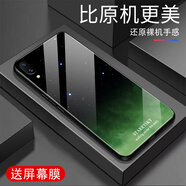 越厷適用vivoX21s手機殼vivoX21前置手機膜防摔全包鋼化玻璃外殼超薄耐臟硬殼防塵星空創(chuàng)意女款保護套 星晨-黑綠色-G5942 vivoX21前置【贈膜】