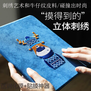 亖燚 蘋果ipad保護(hù)套10.2英寸硅膠外套air防滑A1822/A1474硅膠mini5刺繡保護(hù)殼 毛衣小鹿（保護(hù)套+鋼化膜） 2018/17款iPad