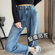 朵沐縵牛仔褲女春秋新款百搭老爹褲高腰長(zhǎng)褲寬松顯瘦顯高哈倫褲 淺藍(lán)色 28碼