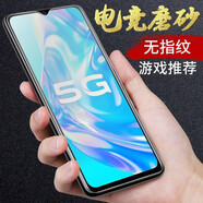 馳典 vivo y31s磨砂鋼化膜y31s標準版手機膜V2054A抗藍光玻璃膜保護膜 vivo y31s  全屏磨砂鋼化膜【高清款】3片 vivo其他型號