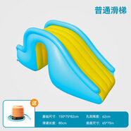 映棠充氣游泳池滑滑梯可搭配防側(cè)翻小孩兒童充氣玩具室內(nèi)戶外游樂園 (普通款)滑梯+腳泵