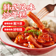 云山半韓式炒年糕條含醬料270g部隊火鍋食材方便菜晚餐韓餐配料年糕速食
