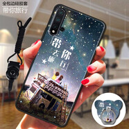 魅上華為nova5/5Pro 手機殼保護套卡通網(wǎng)紅潮男女新款防摔硅膠磨砂軟殼 帶你旅行 華為nova5/5 Pro通用