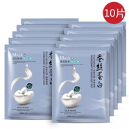 一枝春（OneSpring）補(bǔ)水面膜貼 蠶絲蛋白保濕男女士護(hù)膚深層清潔收縮毛孔提亮膚色 【補(bǔ)水】10片裝