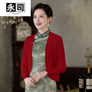 永司旗袍外搭春秋新款開(kāi)衫披肩短款針織薄款上衣女2024夏季空調衫顯瘦 酒紅 80-135斤均可