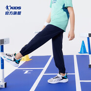 喬丹（QIAODAN）男童運動(dòng)褲兒童夏季速干束腳長(cháng)褲小孩褲子-宇宙藍110CM