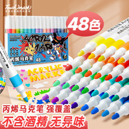 Touch mark丙烯馬克筆48色免按壓防水速干涂鴉繪畫筆diy畫衣服T恤記號(hào)筆學(xué)生兒童開(kāi)學(xué)禮物