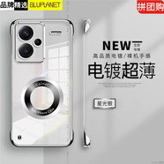 俯領(lǐng)易適用紅米note13pro手機殼新款redmi保護套note12電鍍無邊框note11t同色9磁吸小米note13pro+硬殼tu 星光銀[帶自粘同色放大鏡磁吸 紅米 Note 13 Pro+