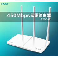 小米（MI）路由器3C 3A 3G 小米3路智能光纖寬帶路由器 大戶型量大優(yōu)惠 水星450R/迅捷450R