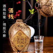 尊朝洞藏封壇酒貴州茅臺(tái)鎮(zhèn)醬香型白酒53度高度白酒自飲酒 53度 500mL 1瓶 單瓶