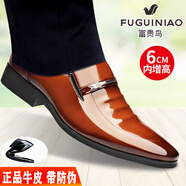 富貴鳥（FUGUINIAO）皮鞋男商務(wù)尖頭正裝鞋男增高真皮西裝德比鞋透氣牛皮男士皮鞋鏤空 FG4001-1黃棕內(nèi)增高[單鞋款] 38