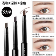 健美創(chuàng)研（M'AYCREATE）小金筷極細(xì)三角素描眉筆雙頭眉筆女防水防汗好自然持裝久不易掉色 (淺咖+深棕+棕色)