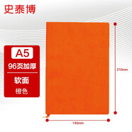 史泰博 硬皮面商務(wù)辦公專(zhuān)用記事本 大號(hào)加厚多功能日記本 會(huì)議隨身便攜軟皮面工作 A5筆記本子 96頁(yè) PUNB001-3 軟面 橙色