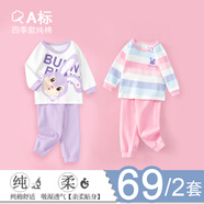 迪迪熊日記（DIDIXIONGRIJI）2件裝女童套裝春秋純棉小孩衣服寶寶長(zhǎng)袖秋衣秋褲四季款外出服1歲 長(zhǎng)袖套裝(英文兔+條紋兔) 90 cm(24M)