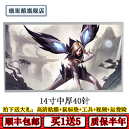 德里酷 聯(lián)想E435~N480~B4400~B460~G470~Z475-G450筆記本電腦顯示屏幕 聯(lián)想G470