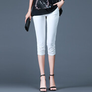 魔之韻白色休閑褲女士夏季中褲薄款七分褲小腳褲百搭打底外穿2509 米白色 L （110-125斤左右）