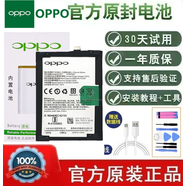適用oppo電池R17原裝R9 R15手機R11SplusA7x A3 K1T電板廠(chǎng)8m OPPO R9Plus/R9Plustma原裝電池