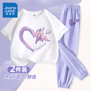 真維斯女童套裝夏季兒童寬松純棉運(yùn)動(dòng)裝薄女孩夏裝短袖t恤防蚊褲兩件套 【夏季套裝】白紫/紫心 140