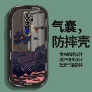 景那 適用oppoa11手機(jī)殼男a11s新款a11x保護(hù)套硅膠軟殼潮牌透明全包防摔卡通風(fēng)景插畫外殼 【透黑】夜空滿燈 oppoa11