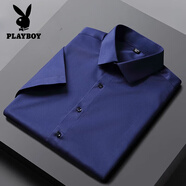 花花公子（PLAYBOY）2025夏季酒紅色襯衫男短袖商務(wù)休閑職業(yè)裝純色長(cháng)袖襯衣男裝寸衫 深藍色 短袖 M 38