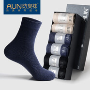 AUN襪子男中筒襪防臭吸汗運(yùn)動(dòng)棉襪抗菌商務(wù)男式襪子四季長(zhǎng)男襪子 2黑2卡其2湛藍(lán) 均碼(39-44碼)