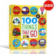 英文原版繪本100 Things that go100個交通工具 幼兒英語啟蒙 圖解字詞典 不怕撕咬