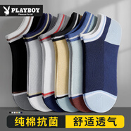 花花公子襪子男短襪純棉抗菌船襪低幫運動(dòng)男襪隱形短筒男士襪子薄款6雙裝 黑/淺灰/白/姜黃/綠/寶藍 共 6雙 均碼