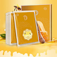 金絲玉帛蜂膠嫩滑晢膚面膜深層補水保濕緊致提拉滋養精華提亮膚色 4盒