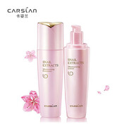 卡姿蘭護膚品套裝蝸牛保濕水乳補水保顯滋潤提亮膚色養顏肌膚 保濕乳2瓶