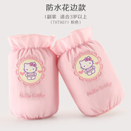 Hello Kitty庫洛米兒童袖套冬女孩套袖寶寶防水防臟公主畫畫卡通可愛女童護(hù)袖 大號(hào) 粉色凱蒂貓 TXT9071