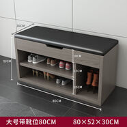百裕達 換鞋凳家用門(mén)口鞋柜長(cháng)條儲物凳多功能北歐創(chuàng  )意鞋架床尾凳穿鞋凳 大號帶靴位(80*30)