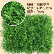 福至 仿真植物墻人造假草坪門(mén)頭草皮綠植墻室內裝飾陽(yáng)臺酒吧商場(chǎng)廣告背景花墻面假綠植綠化墻 混合水草 40*60CM（單片價(jià)）