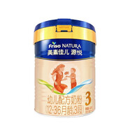 美素佳兒（Friso）源悅 新國標(biāo) 3段 幼兒配方奶粉（1-3歲幼兒適用）荷蘭原裝進(jìn)口 400g 1罐 （品牌新客專享）