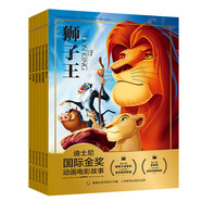 迪士尼國(guó)際金獎(jiǎng)動(dòng)畫電影故事（恐龍、瘋狂、海底、木偶、獅子王、小飛象）（6冊(cè)）