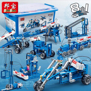 邦寶編程機器人玩具兒童steam科學實驗套裝小學生科教電動機械積木拼裝玩具科技小制作六一兒童節(jié)禮物 【8合1電能應用540顆?！?
                                         title=
