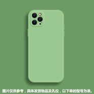 睿飾vivox90防摔手機殼vivox80pro透明手機x70液態(tài)硅膠新款x60防摔保護套x50女款x30網(wǎng)紅x27適用 液態(tài)硅膠殼【薄荷綠】 vivo X9 Plus