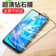 詩(shī)膜軻 適用VIVO Y31s鋼化膜V2054A全屏高清抗藍(lán)光防爆玻璃手機(jī)貼膜 vivoY31S黑邊鉆石膜【超清4K】2片裝