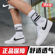 耐克（NIKE） 襪子 男襪女襪運動休閑襪吸汗耐磨籃球襪跑步中筒襪 AJ運動襪子 【白色三雙裝長筒襪】DX5089-103 L【42-46碼】