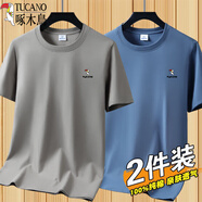 啄木鳥（TUCANO）純棉短袖T恤男夏季新款男士寬松上衣圓領(lǐng)半袖青年純色打底衫男裝 卡其+霧霾藍(lán) 3XL（建議145-155斤）